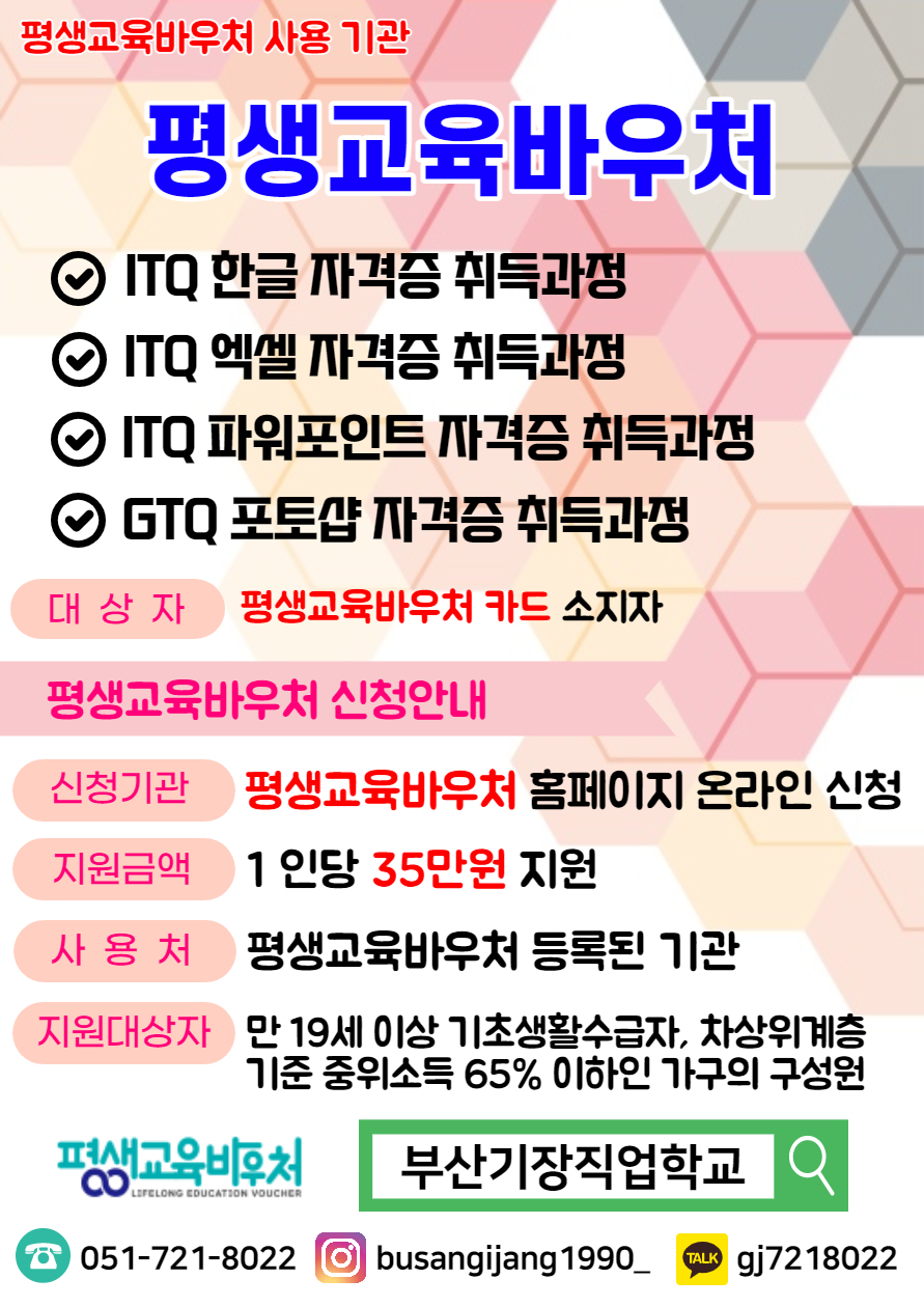 평교처.jpg