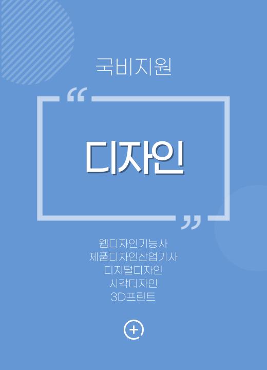 디자인